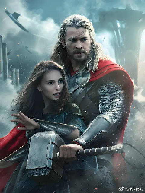 全宇宙最远的异地恋：雷神和简