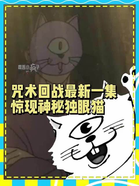 芥见下下电视上了 线下见面会什么时候开