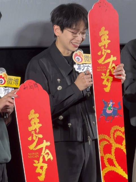 彭昱畅清唱大张伟歌曲，现场cue刘昊然接棒