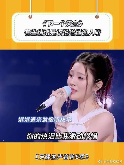 姚晓棠这眼神总感觉我亏欠她了