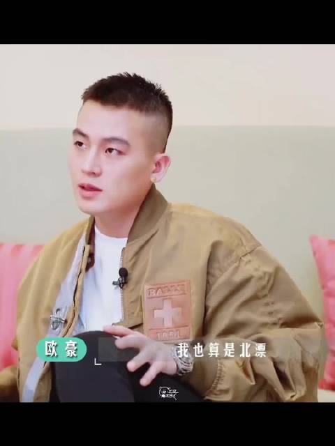 欧豪从躲债少年到明星，全家孤注一掷的逆袭之路