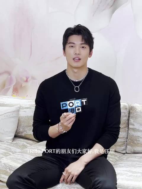 汪顺出席Tiffany上海开业礼，谈HardWear系列设计与细节控