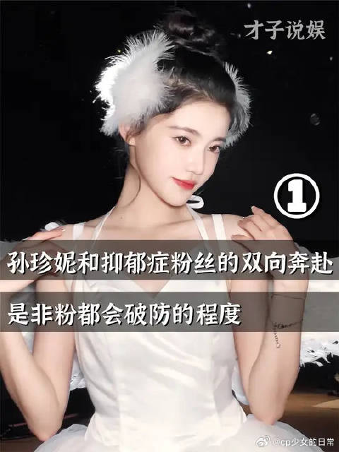 才明白有些人早火晚火都是要火的！