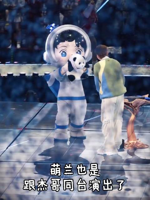 你说会不会突然时光倒流 回到窝和杰哥同台演出的那天呢