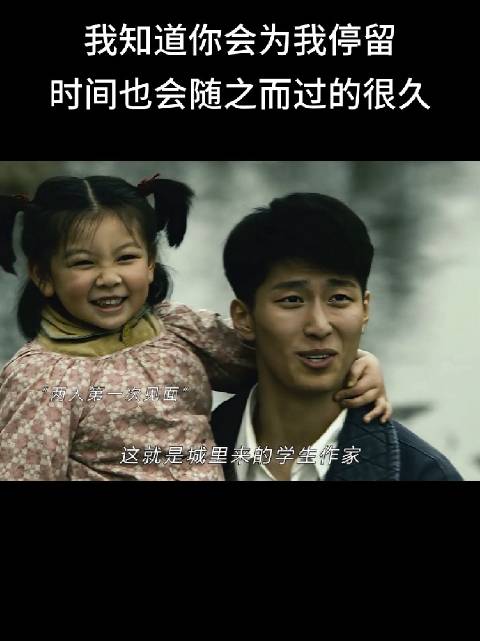 干净单纯的爱情，真的太让人动容了