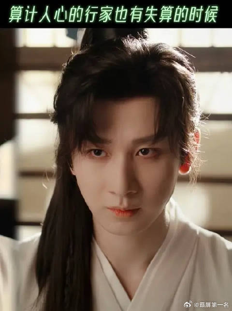 赴山海为英雄令还是为他活着