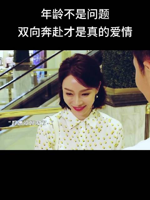 陈数亮相跨年电影愿,展现高不可攀之美