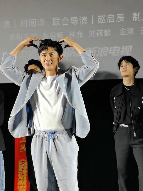 叶祖新比小猫耳当场脸红，彭昱畅扮小猪自然可爱