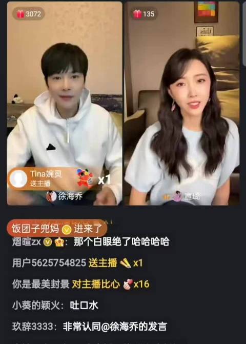 宣璐因琉羽这一角色的独特气场而倾心加盟 与凤行父母爱情好虐