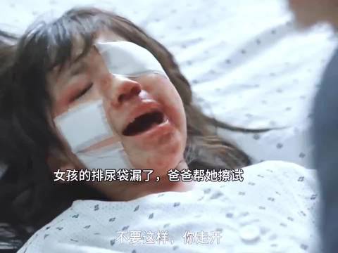 素媛是我一直不敢看的一部电影
