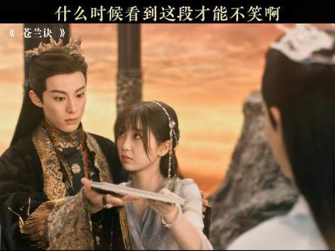 虞书欣把伤心的事全想了一遍才没笑场的吧