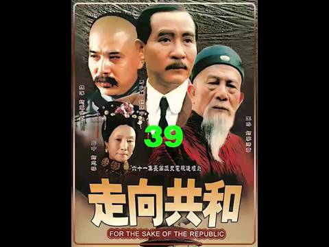 走向共和：孙中山的革命创业热血硬核，首富哥哥倾力相助终成引深思.