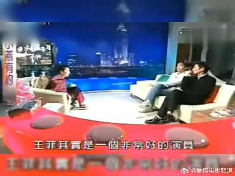 梁朝伟刘德华谈王菲，觉得她人很好很直