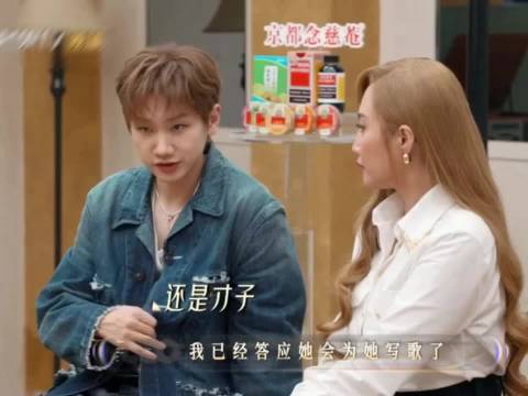 汪苏泷音综欠歌债引热议