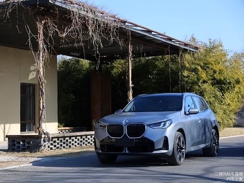 宝马X3长轴距版迎来改款，多项配置升级，怎么选最划算？