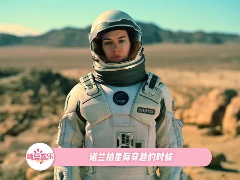 诺兰拍《星际穿越》，意外搞出科学发现