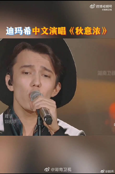 这波偏爱太明显！湖南卫视连发10条迪玛希，新综未播先火