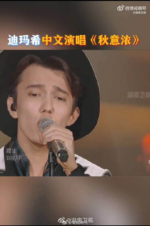 谁被湖南卫视的偏爱戳中！十条连发迪玛希，小板凳已就位