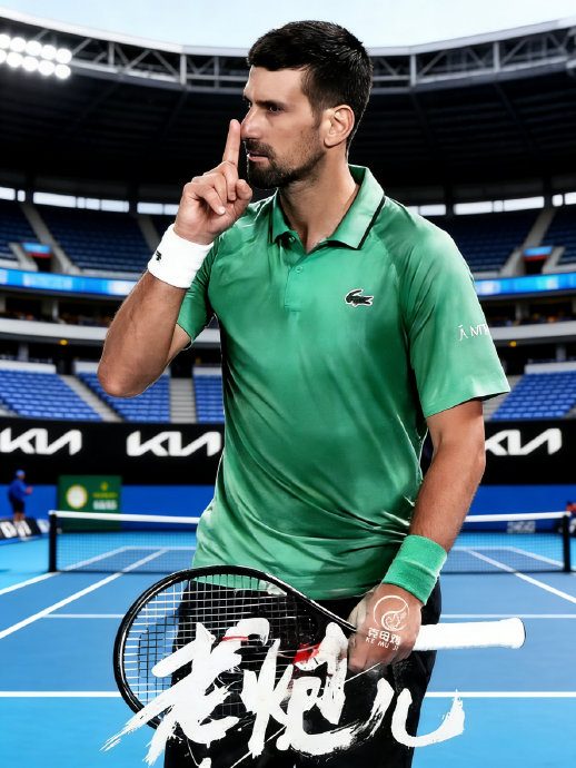 澳网史诗对决！德约与阿卡绝境逆转，总监称史上最燃半决赛日