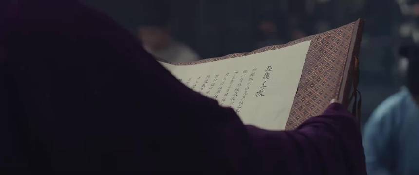 太平年：新王登基地位不稳，竟要拿兄弟开刀，九王子霸气护三哥！