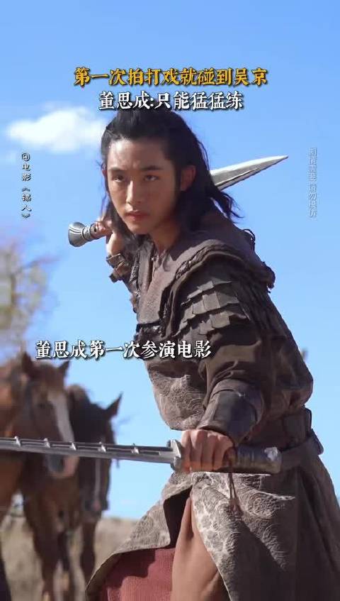 电影镖人港澳海外同步上映，四代打星展现中国功夫