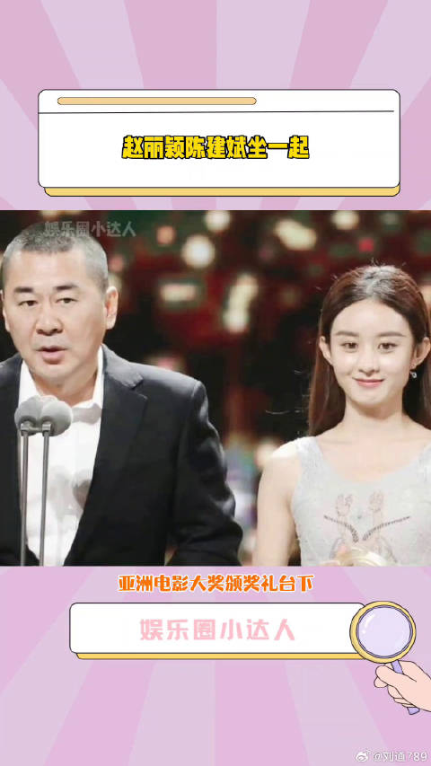 赵丽颖知否 的明兰 和微博VC计划