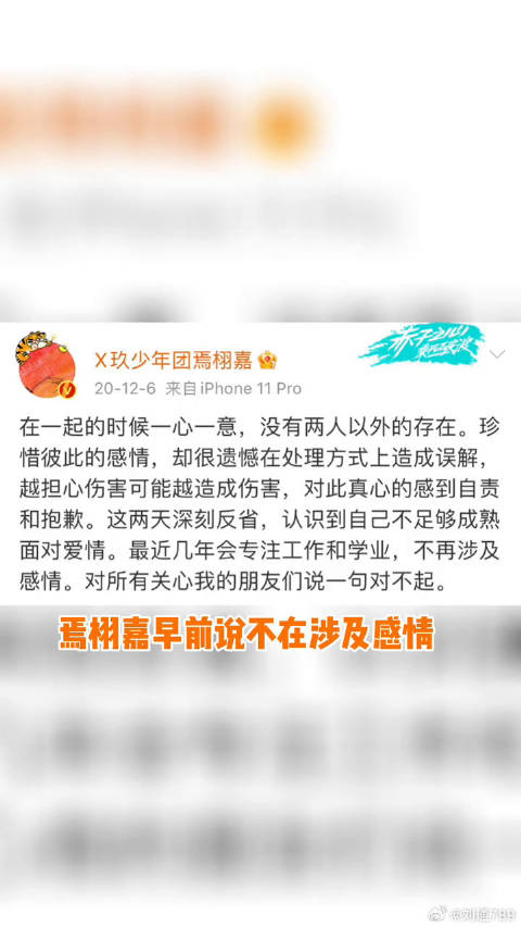 张子枫 被拍到七夕一同回家