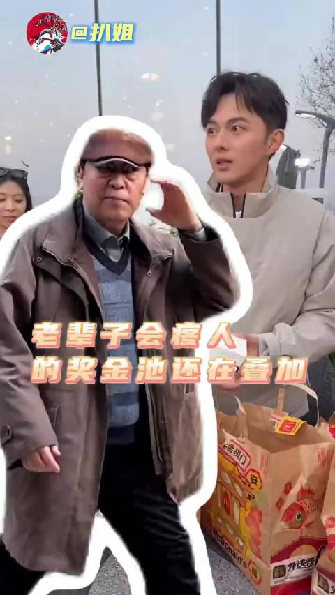 老艺术家不仅会疼人，艺德还高 倪大红梁家辉霍建华