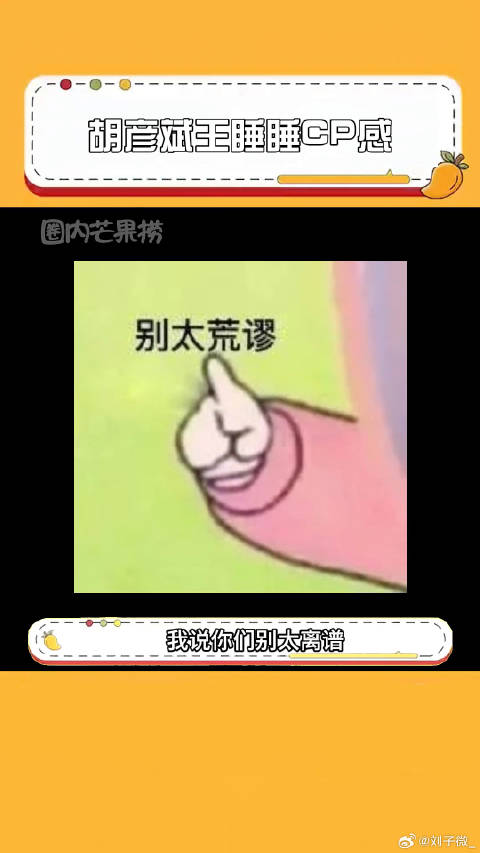 再见爱人 胡彦斌