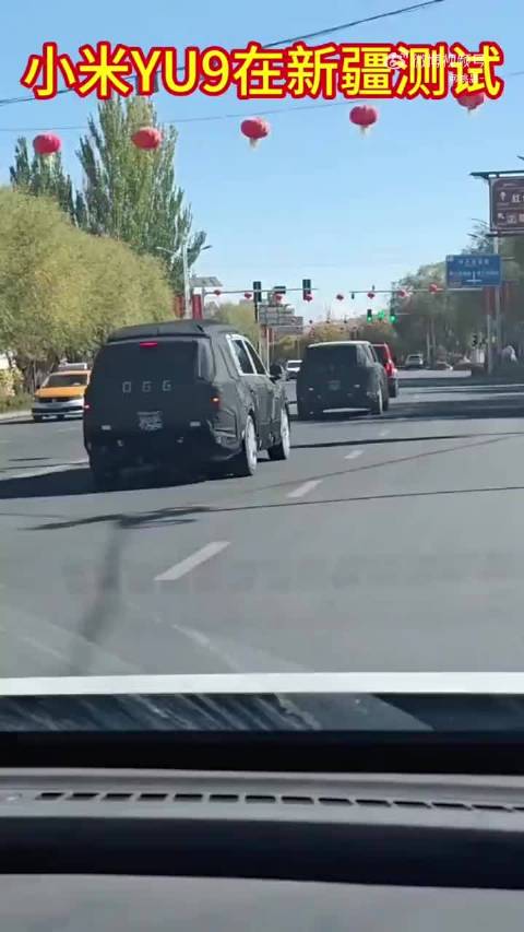 小米YU9增程SUV曝光，纯电续航超400公里