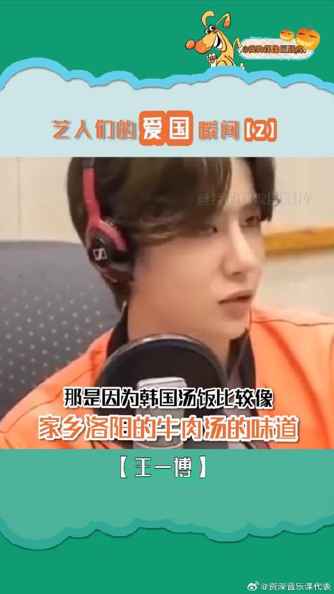 老王家的少年们，都是好样的！