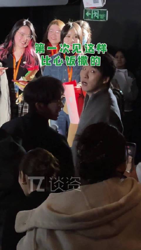 王天放叶祖新彭昱畅现身年少有为追剧团活动