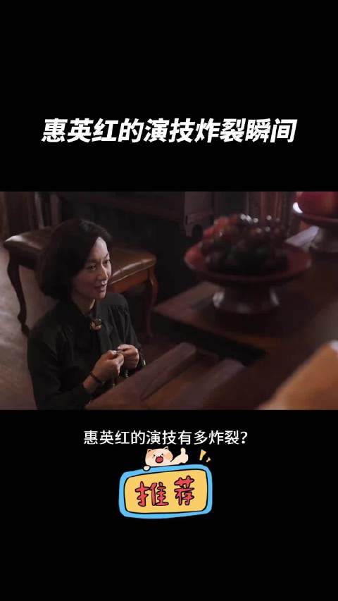 好期待，是我超级喜欢的、演技非常炸裂的老戏骨