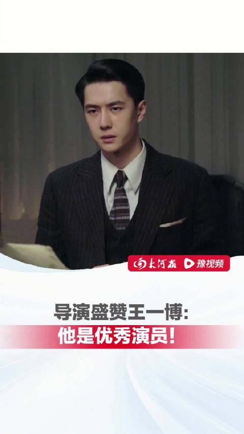 王一博好喜欢程耳导演镜头里的一博，也喜欢程耳导演和一博之间的对话