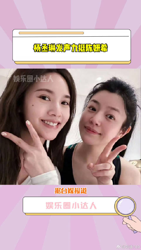 陈晓娱乐评论大赏