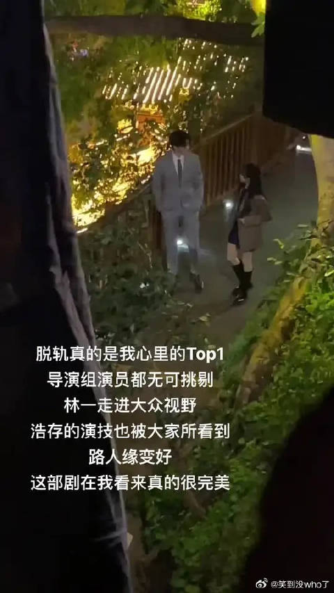 祝浩存林一越来越好 顶峰相见