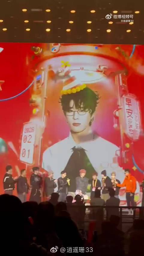 早安生日会众星云集，艾热王以太等哈圈大咖齐聚