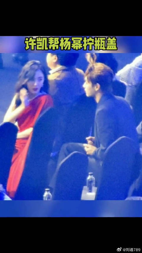杨幂 拧瓶盖，这两人好好瞌，期待微博VC计划