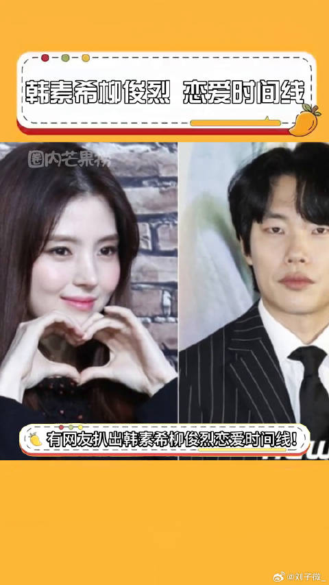 韩素希 韩素希韩娱孙怡 这....你怎么看？