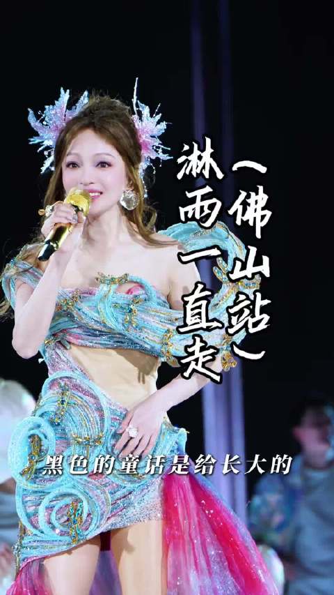 张韶涵杭州造型惊艳展现精灵气质