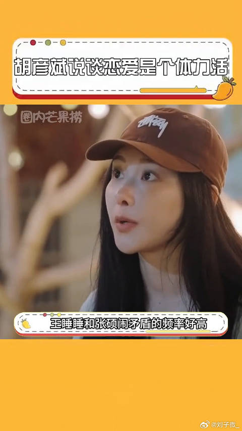 再见爱人 张硕 微博VC计划