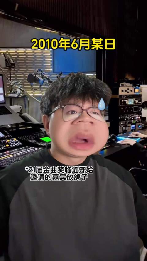 林俊杰金曲奖四天极限救场改写音乐轨迹