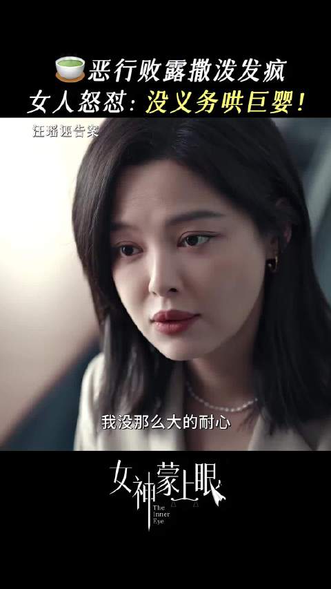 辛芷蕾法庭稳准狠KTV变麦霸