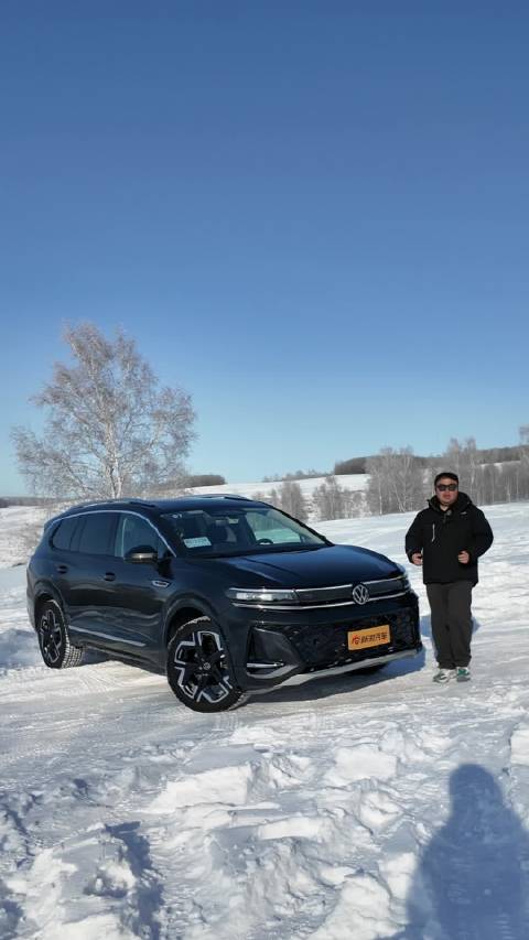 一汽大众揽境揽巡-30℃冰雪试驾，揭秘硬核技术