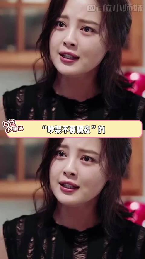 冷战是真的比吵架更恐怖啊 吵架 情侣