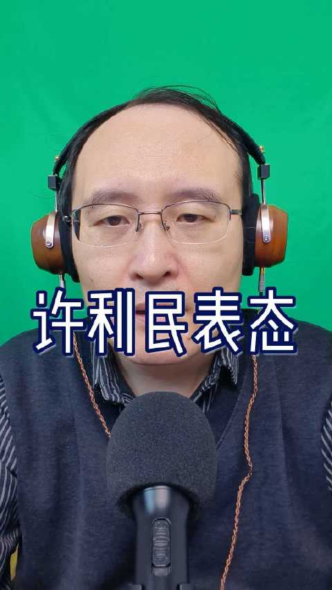 许利民称北京队仍志在夺冠，否认将帅不和