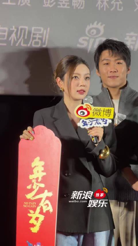 笑鼠了！《年少有为》全员撒金币！除了友商叶祖新