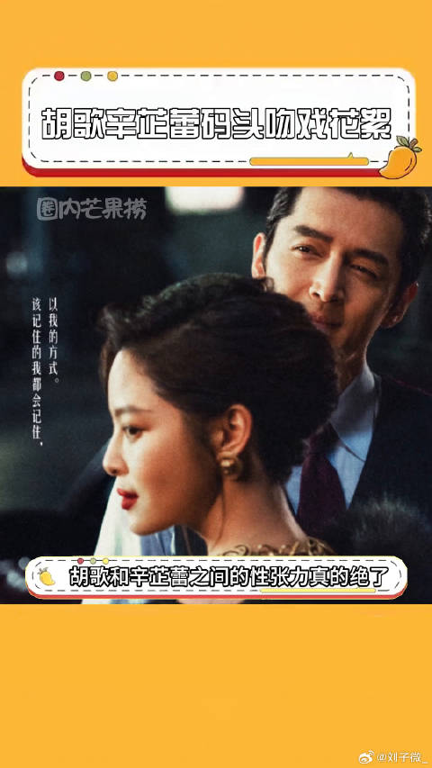 繁花 微博VC计划