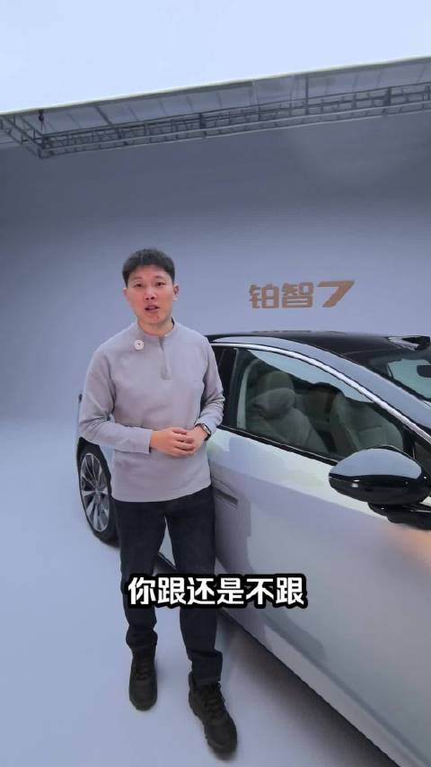 广汽丰田铂智7定档3月上市，主打高阶本土化