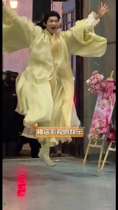 周柯宇回应金吾不禁杀青：“张行简，静候佳期！”